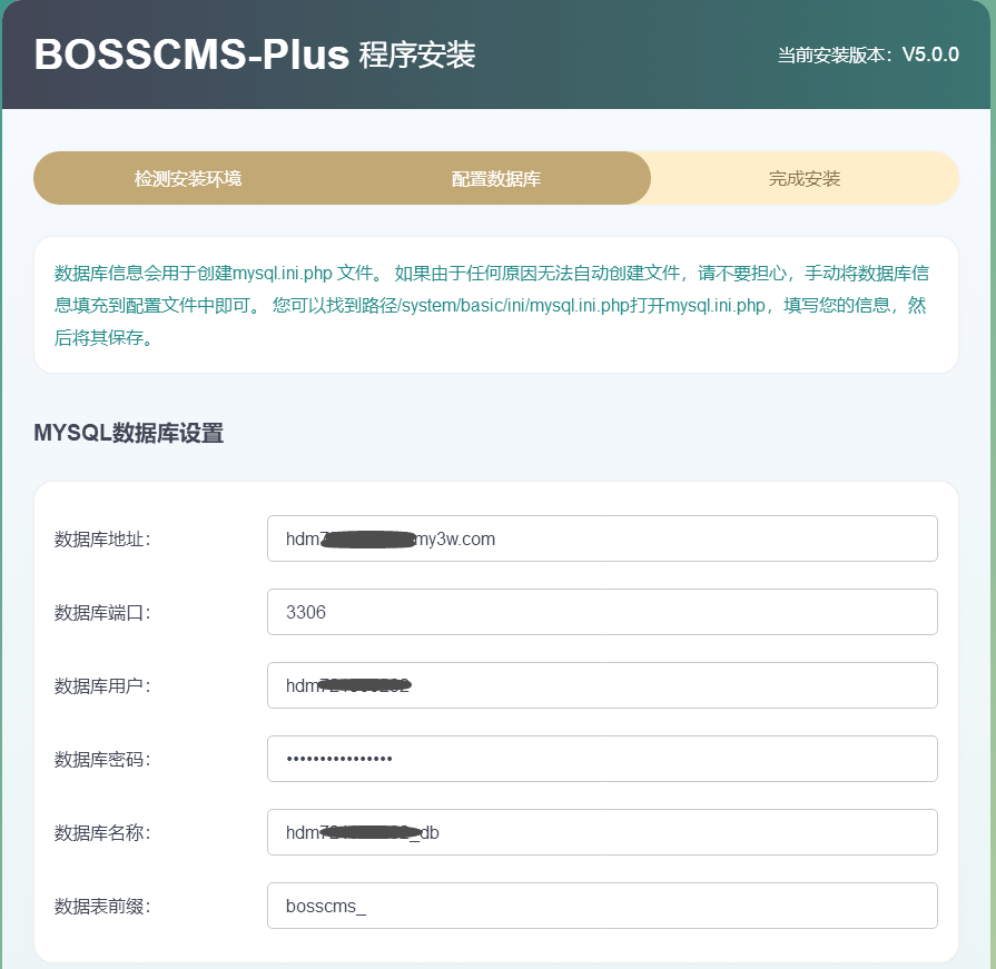 BOSSCMS